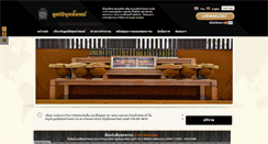Desktop Screenshot of buddhakos.org
