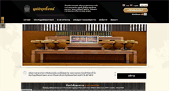 Desktop Screenshot of buddhakos.com
